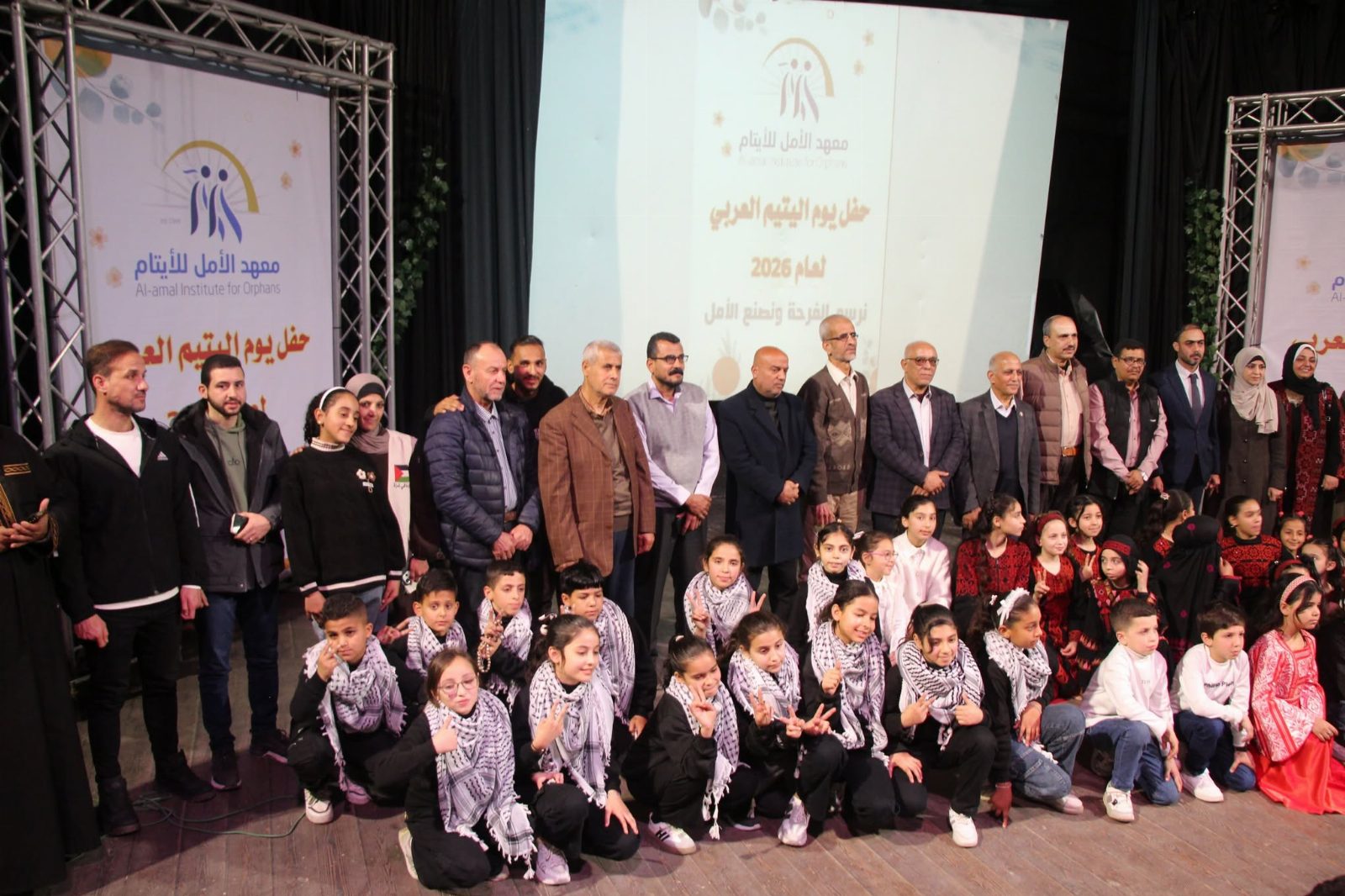 Al-Amal celebrates Arab Orphan Day 2026: “We Paint Joy and Create Hope”